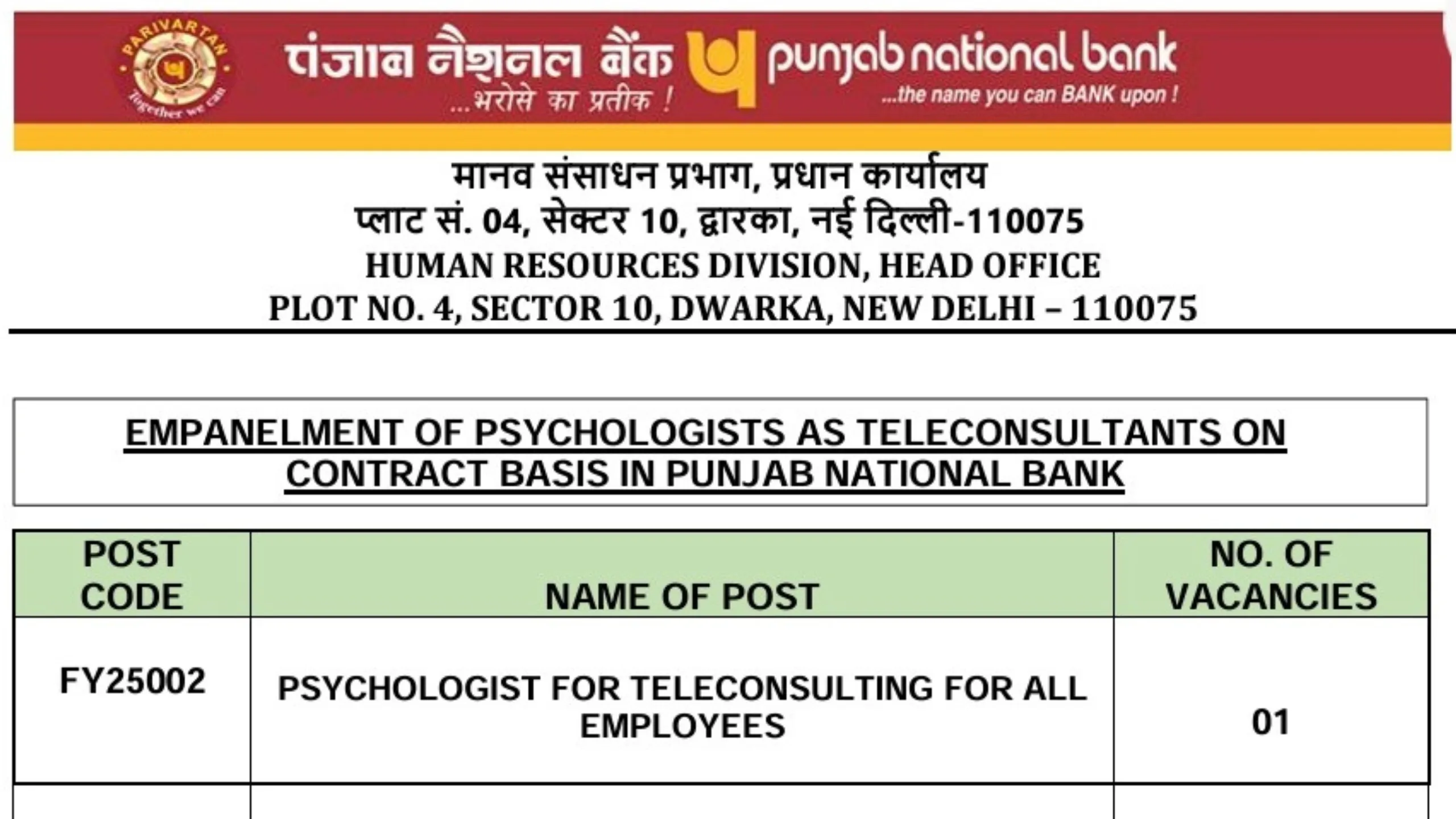 PNB has released Vacancy for post of Psychologist, Salary Rs.1 lac per month