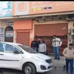 Bank of Baroda Branch Manager arrested in Bribery Case in Bulandshahr