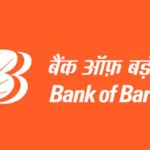 Good News for BOB Staff! Bank of Baroda to not deduct Tax on Interest Free Loans to Employees