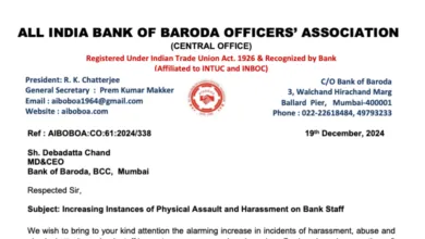 Bank of Baroda Officers Association requests MD&CEO to look into increasing attacks on Bank Staff