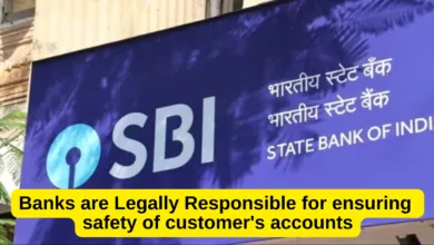 Banks are Legally Responsible for ensuring safety of customer's accounts