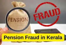 Big Pension Fraud in Kerala, 38 Employees Suspended