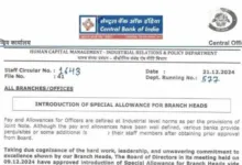 Central Bank will now provide Monthly Special Allowance upto Rs.20,000 to Branch Heads