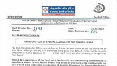 Central Bank will now provide Monthly Special Allowance upto Rs.20,000 to Branch Heads