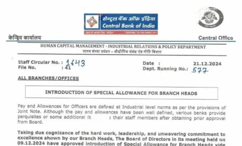 Central Bank will now provide Monthly Special Allowance upto Rs.20,000 to Branch Heads