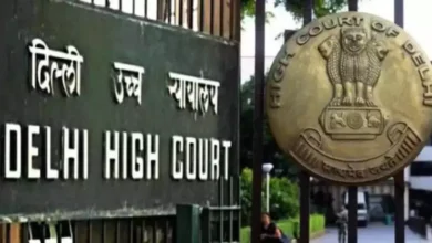 Delhi High Court Dismisses Petition of CRPF Officer Over Unauthorized Absence and Resignation During Inquiry