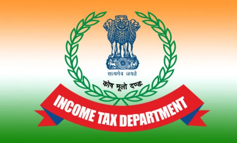 Income Tax Department