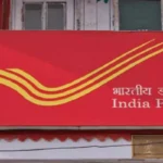 New Transfer Policy for Post Office Employees