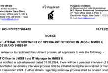 Punjab and Sind Bank Specialist Officer Exam Date 2024 Released, Check Syllabus and Exam Pattern