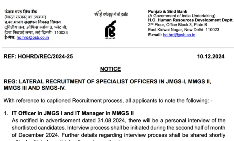 Punjab and Sind Bank Specialist Officer Exam Date 2024 Released, Check Syllabus and Exam Pattern