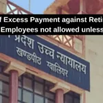 Recovery of Excess Payment against Retired Class III and IV Employees not allowed unless Fraud