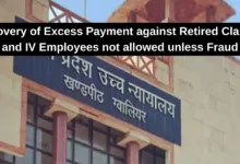 Recovery of Excess Payment against Retired Class III and IV Employees not allowed unless Fraud