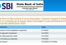 SBI Clerk New Vacancy released in Chandigarh Circle, Check All Details Here