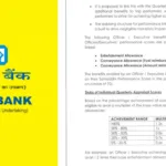 UCO Bank Employees will now get Allowances on basis of Performance