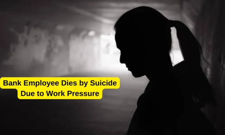 Bank of India Employee Dies by Suicide in Hyderabad Due to Work Pressure