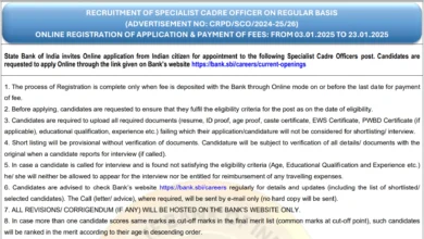 SBI Trade Finance Officer Recruitment 2025 [150 Post] Notification and Online Form