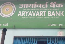 Case Filed Against Farmer for Fraud and Financial Loss to Aryavart Bank