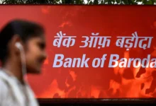 Bank of Baroda Enhances Banking Services for Maha Kumbh Mela 2025 in Prayagraj