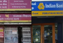 ACC Approves Leadership Changes at PNB and Indian Bank