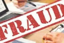 Police Investigate Fraudulent Sale of Mortgaged Property in Mohali