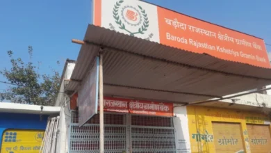 Robbery at Baroda Rajasthan Regional Rural Bank in Katunda Village