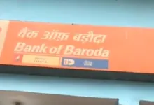 Fake Gold Loan Scam Uncovered at Bank of Baroda in Samastipur Bihar