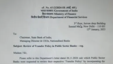 Finance Ministry asks Public Sector Banks to implement New Transfer Policy immediately