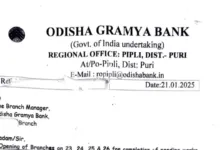 Odisha Gramya Bank orders to open Branches on Republic Day to complete Pending Work