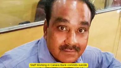 Staff Working in Canara Bank commits suicide in Fazilka, Case Filed against Bank Manager