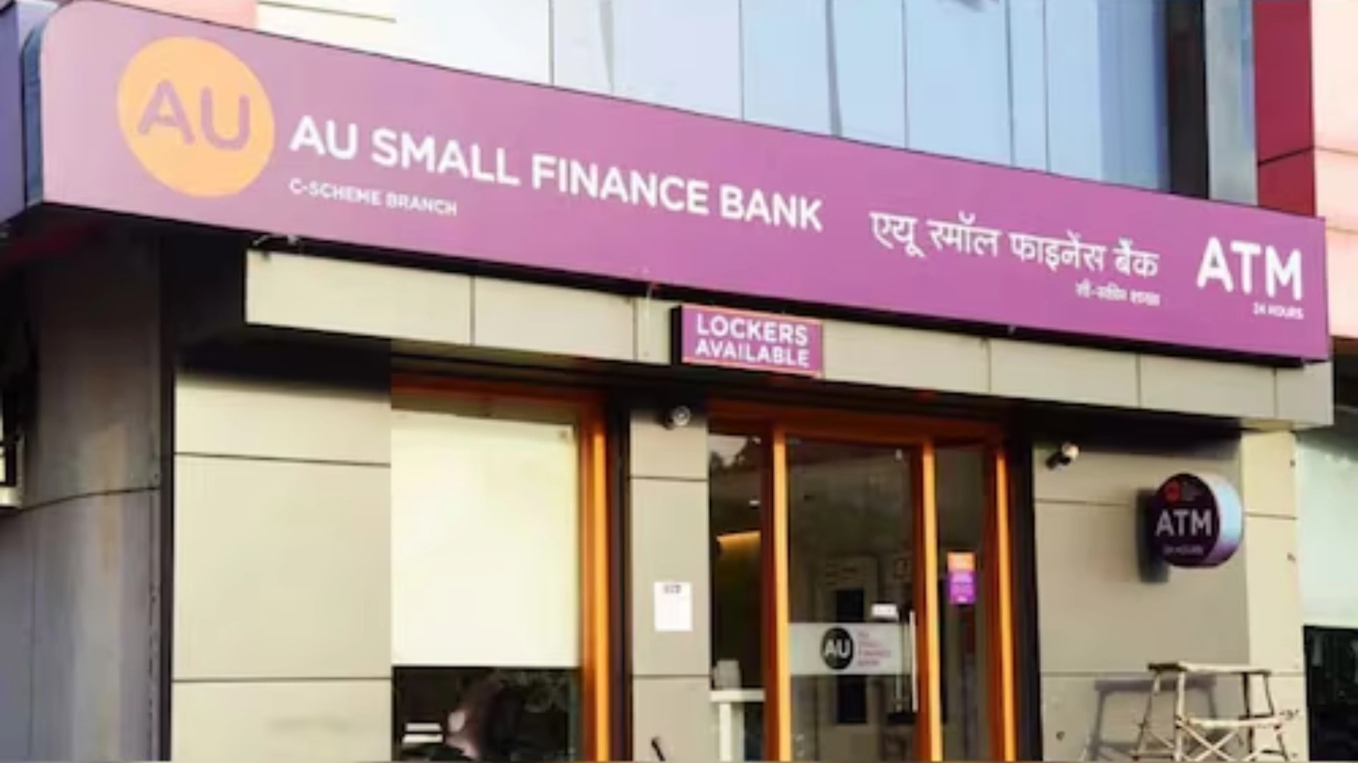 RBI Approves Temasek’s Zulia Investments to Buy 7% Stake in AU Small Finance Bank