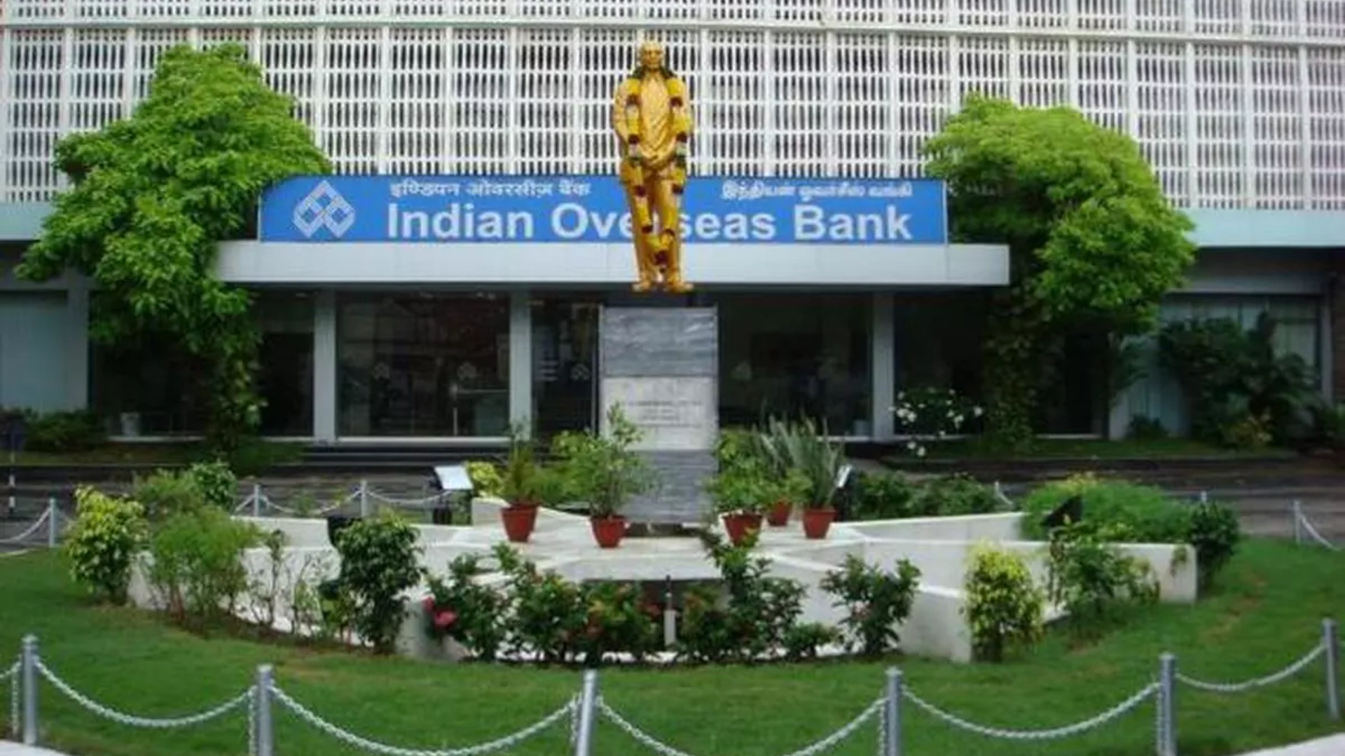 Indian Overseas Bank Celebrates 89th Foundation Day with Launch of Digital Banking Innovations