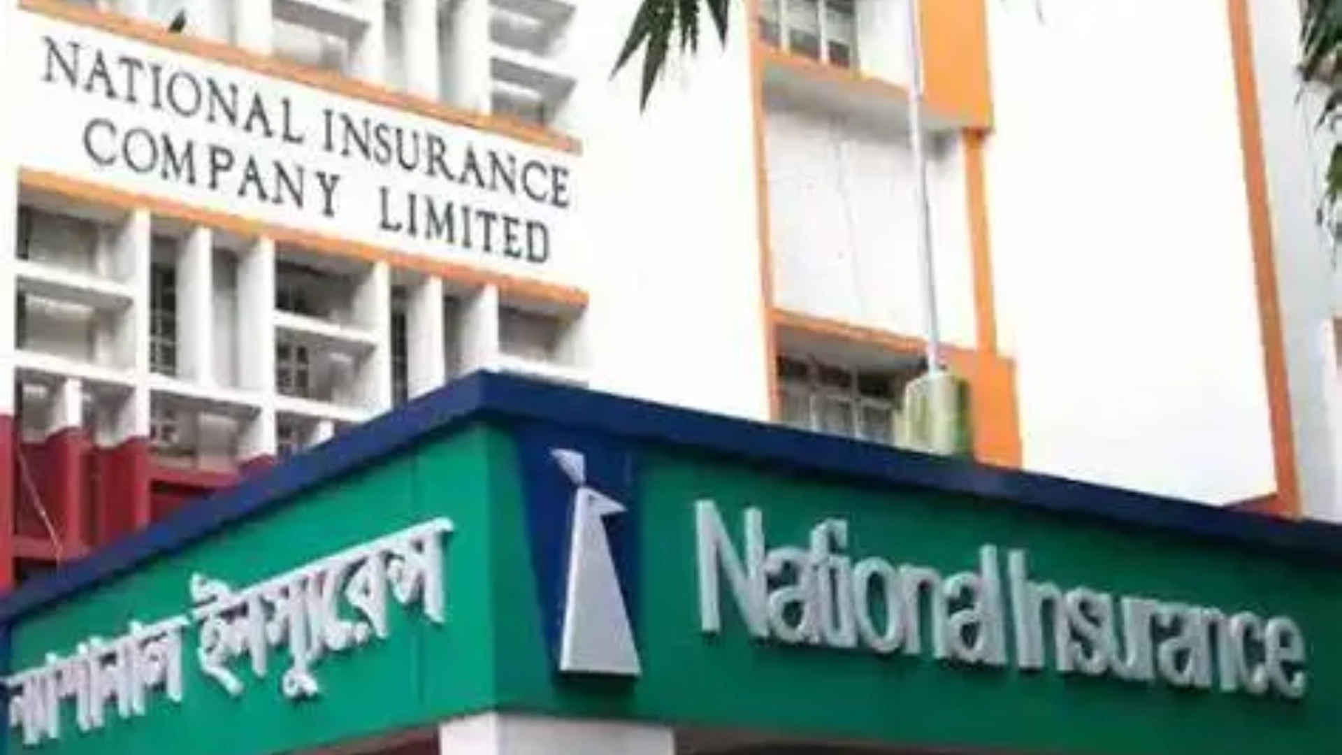 Ernakulam Consumer Court Orders National Insurance to Pay Remaining Claim and Compensation