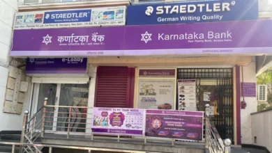 Karnataka Bank Reports ₹18.57 Crore Loss Due to Reconciliation Issues in UPI Transactions