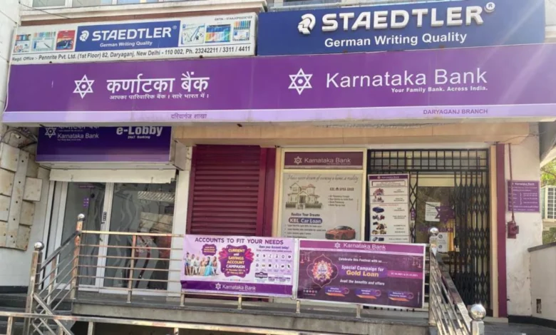 Karnataka Bank Reports ₹18.57 Crore Loss Due to Reconciliation Issues in UPI Transactions