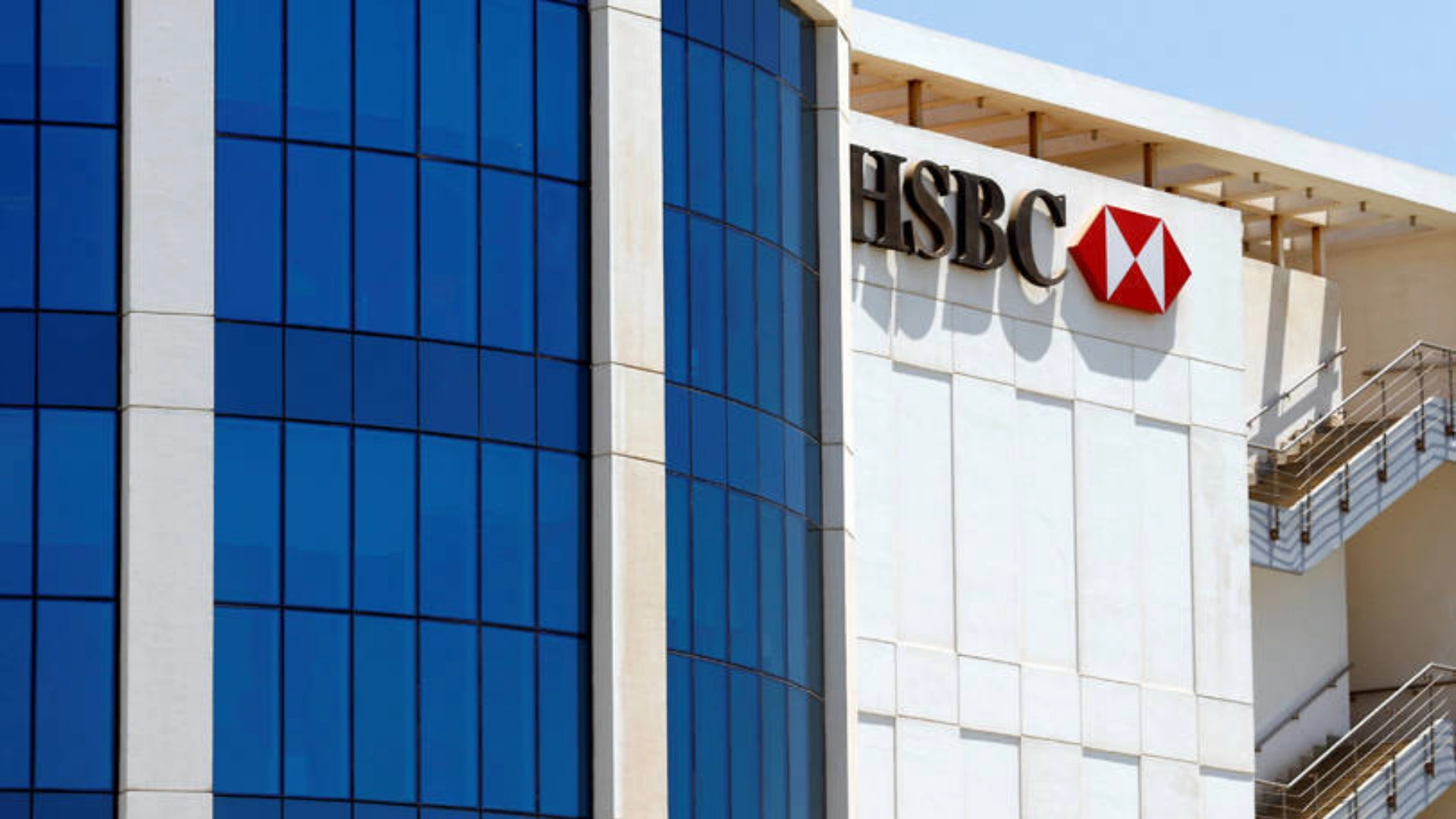 HSBC to Sell Retail Banking Business in Bahrain to BBK Amid Global Restructuring