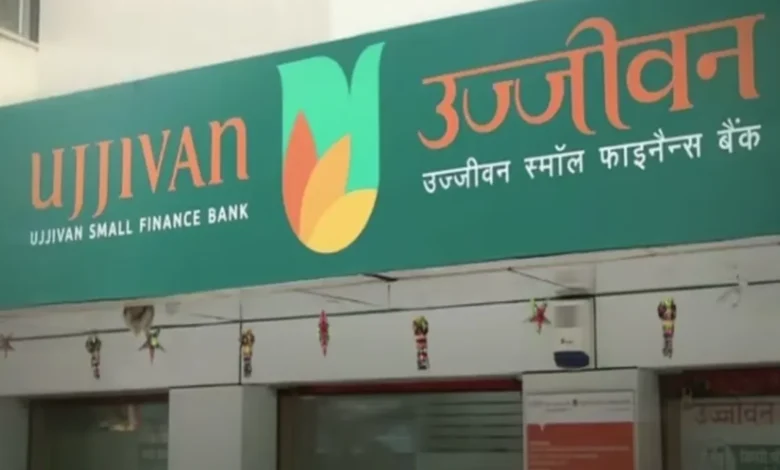 Ujjivan SFB Approves ₹364.51 Crore NPA Sale to Asset Reconstruction Company