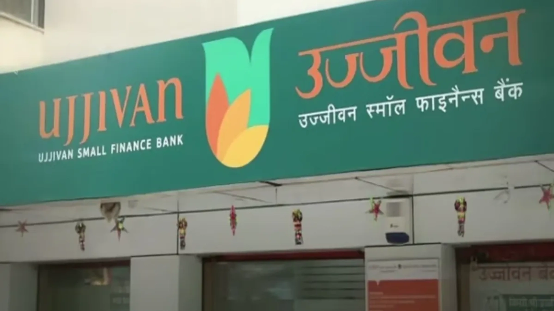 Ujjivan SFB Approves ₹364.51 Crore NPA Sale to Asset Reconstruction Company