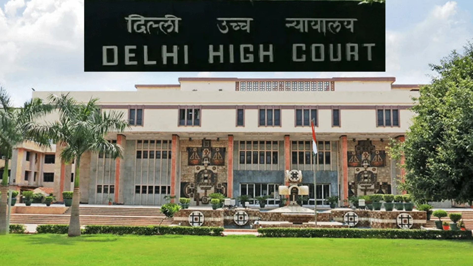 Delhi High Court Rules Against Retrospective Pay Reduction and Recovery of Excess Payments