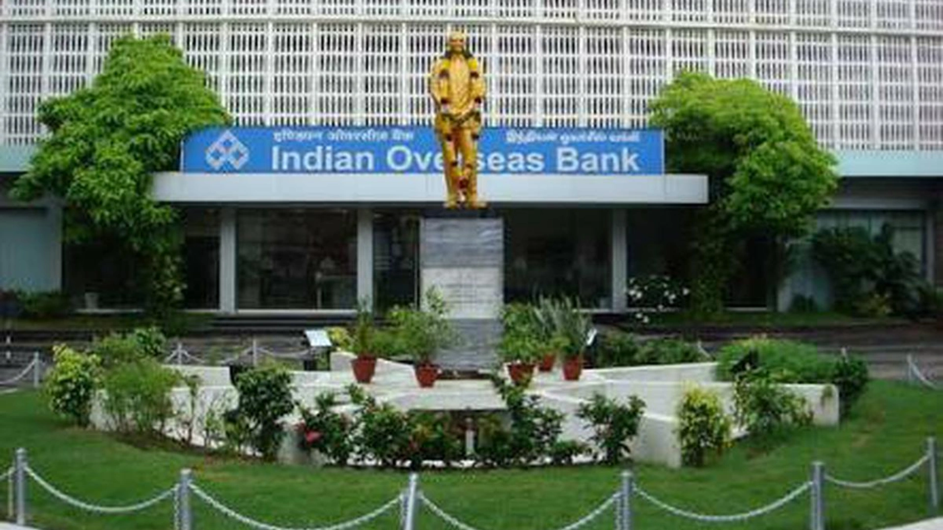 Indian Overseas Bank Introduces Housing Loan Interest Certificate Download on DigiLocker