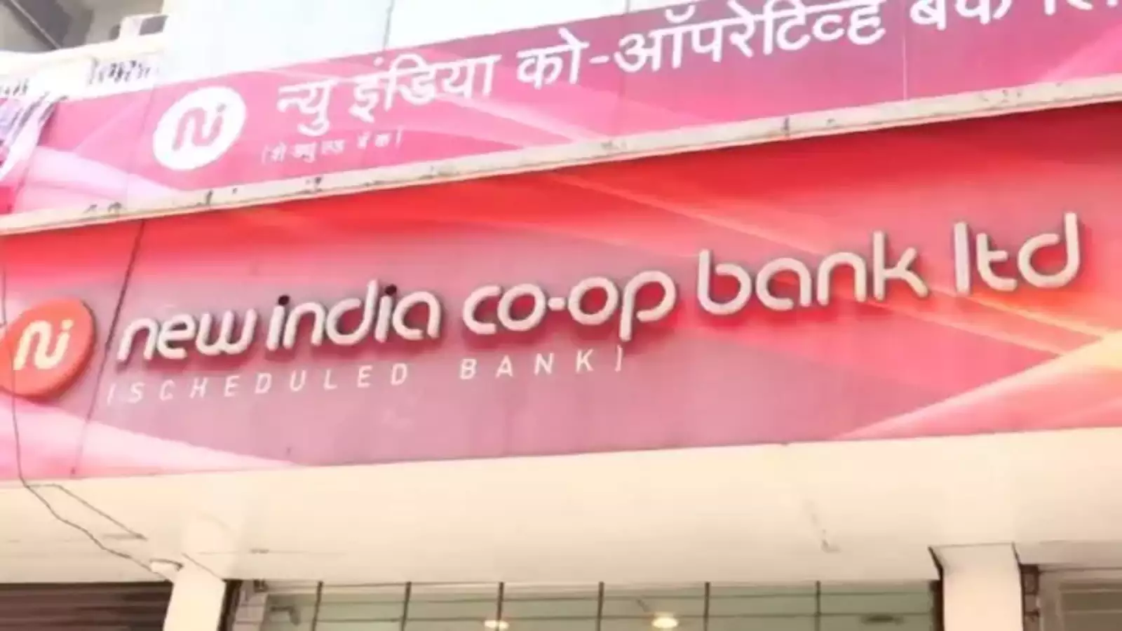 New India Co-operative Bank