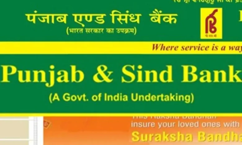 Punjab & Sind Bank