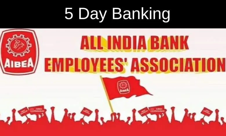 5 Day Banking AIBEA issued Clarification on 5 Day Banking, What happened in meeting?