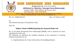 Bank Karmachari Sena Mahasangh (BKSM) calls for Indefinite Bank Strike