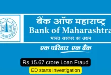 Rs 15.67 crore Loan Fraud in Bank of Maharashtra, Loan turned NPA, ED starts investigation