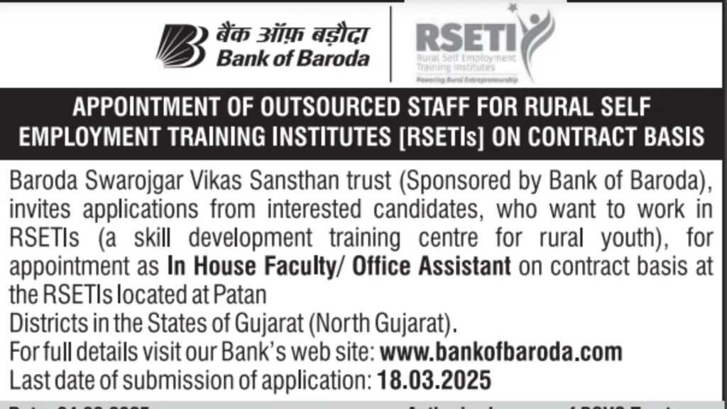 Bank of Baroda Recruitment 2025 Notification for Faculty and Office Assistant Post at RSETI Patan Gujarat