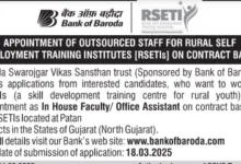 Bank of Baroda Recruitment 2025 Notification for Faculty and Office Assistant Post at RSETI Patan Gujarat