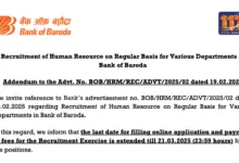 Bank of Baroda Specialist Officers (SO) Last Date Extended, Check Important Notice