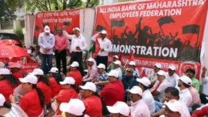 Bank of Maharashtra Strike 20 March: Bank Strike confirmed, All branches will remain closed