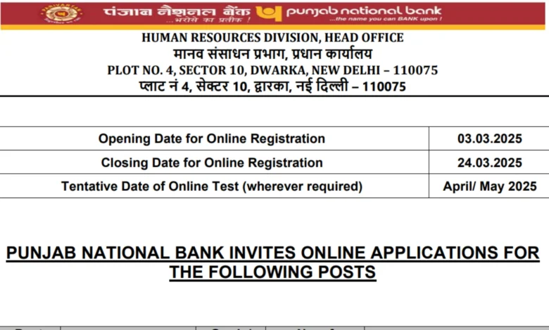 PNB Bank Specialist Officer (SO) Recruitment 2025 Notification Released for 350 Posts, Apply Online