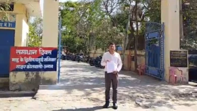 Bank Clerk in Unnao Targeted in Extortion Case, Police Begin Investigation